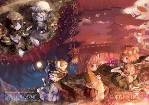求代目的红茶会 科学世纪的露天咖啡座插画8.jpg