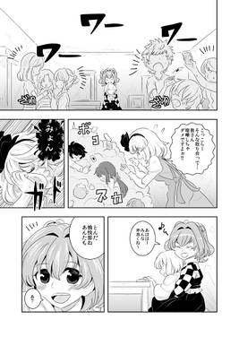玩具屋香霖堂预览图7.jpg