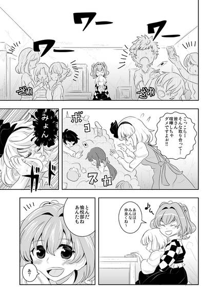 文件:玩具屋香霖堂预览图7.jpg