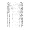 2025年2月13日 (四) 12:27版本的缩略图