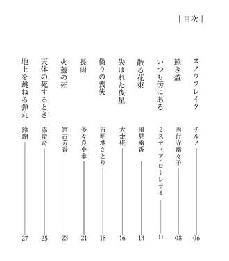 芥预览图1.jpg