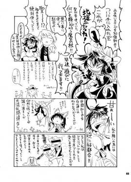 魔女スティック 12预览图1.jpg