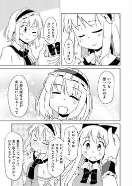 AUTOMATIC DOLL预览图11.jpg