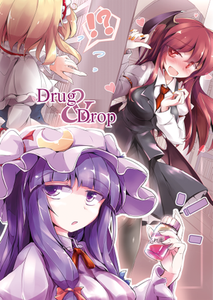 Drug & Drop封面.png