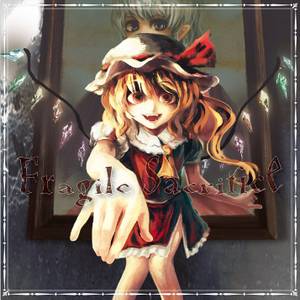 Fragile Sacrifice封面.jpg