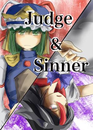 Judge & Sinner封面.jpg