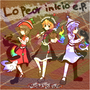 Lo Pear inicio e.p.封面.png