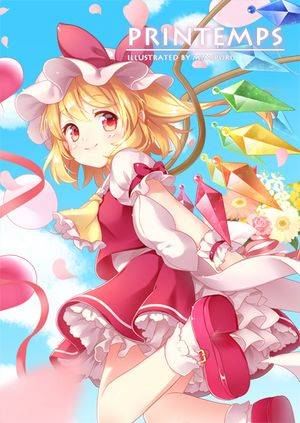 PRINTEMPS（同人志）封面.jpg