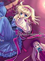 Phantom Madchen Doll 人の形が映せし幻
