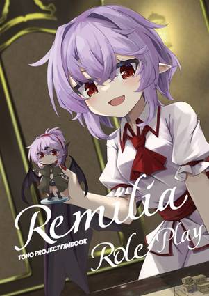 Remilia Role Play封面.jpg