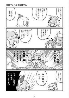 TIKIOの鉄鍋DASHI预览图2.jpg