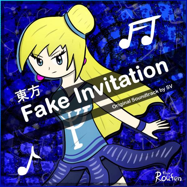 文件:Touhou Fake Invitation封面.jpg