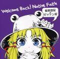 Welcome Back! Native Faith 封面图片