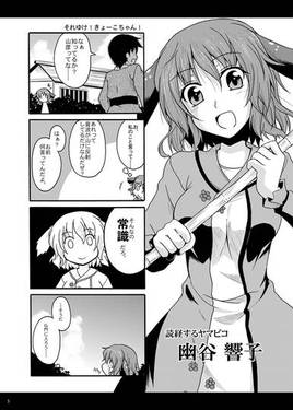 Yahoo！ GIGIGI预览图1.jpg