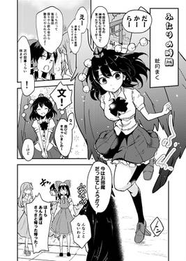 あややにゾッコン预览图4.jpg