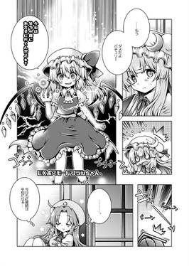 こころIZM 4预览图5.jpg