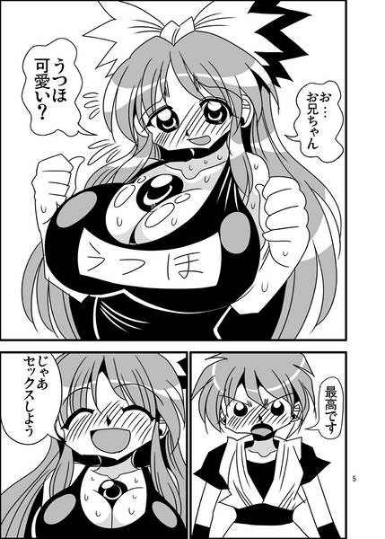 文件:スク水うつほとイチャラブセックス预览图3.jpg
