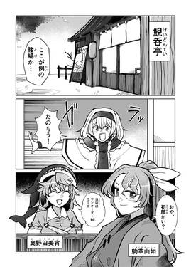 セクスアリス 人里禁断賭博！華麗なるラブ・ギャンブラー预览图4.jpg