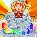 ドロワのうた 封面图片