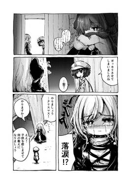 ヨイ子ノ読ミ物预览图4.jpg