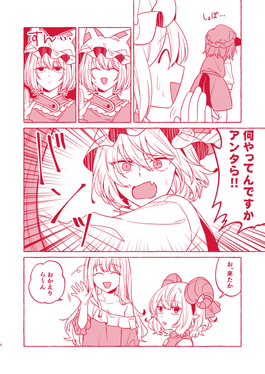 交渉不成立でお願いします预览图4.png