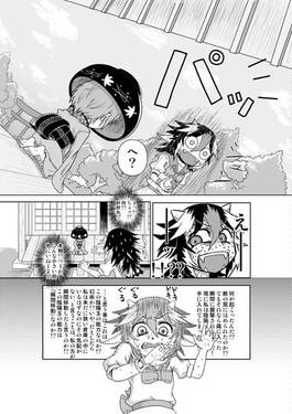 地邪鬼 エクストラ4预览图3.jpg