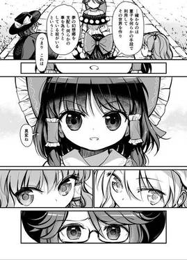 夢幻都市 VIOLET METROPOLIS VOL.2预览图14.jpg