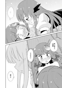 小悪魔のほんね？预览图3.jpg