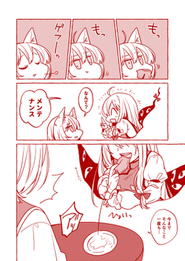 式神メンデナンス预览图2.png