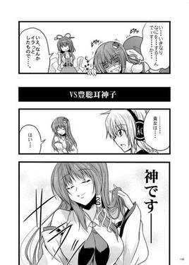 想目録 総集編预览图9.jpg