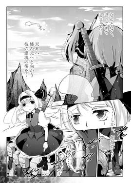 最終章 魍魎『二重黒死蝶』预览图3.jpg