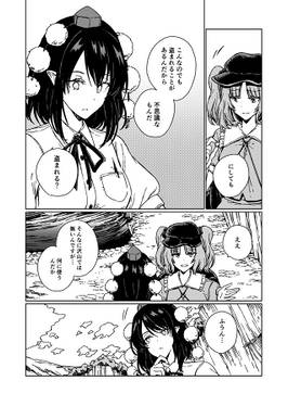残夜の遺塵预览图3.jpg
