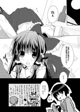 素直なカワイイ巫女预览图2.jpg