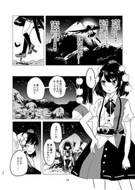 逢魔ヶ時を待つものよ预览图14.jpg