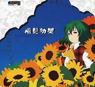 ジャケット画像