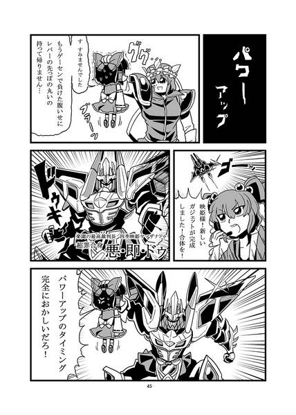 文件:CHARMING预览图4.jpg