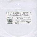 2019年11月3日 (日) 18:22版本的缩略图