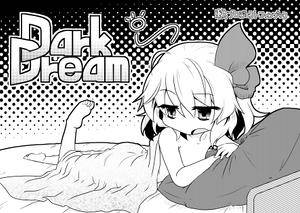 Dark Dream封面.jpg