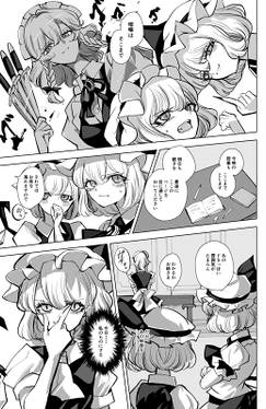 Le Monde预览图3.jpg