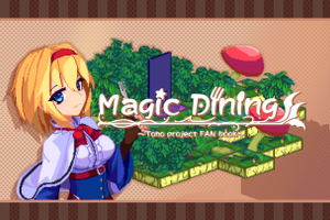 Magic Dining封面.png