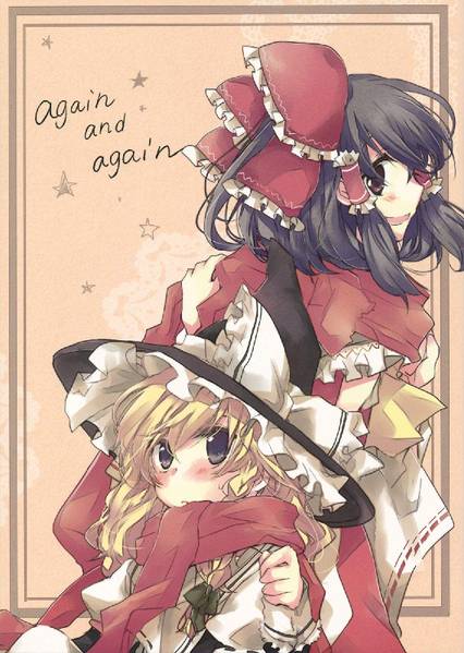 文件:again and again封面.jpg
