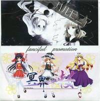 fanciful promotion（同人专辑）