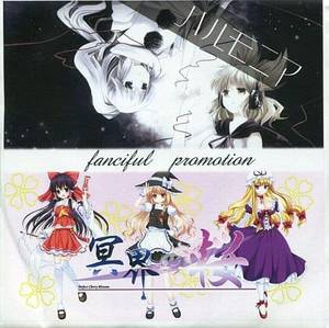 fanciful promotion（同人专辑）封面.jpg