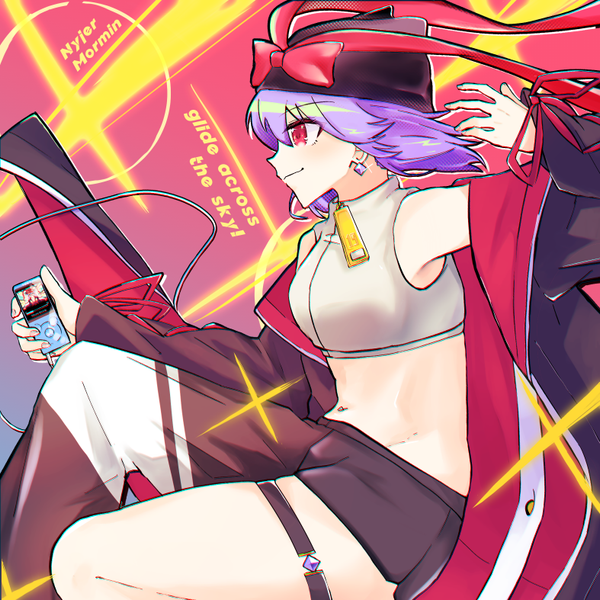 文件:glide across the sky！封面.png