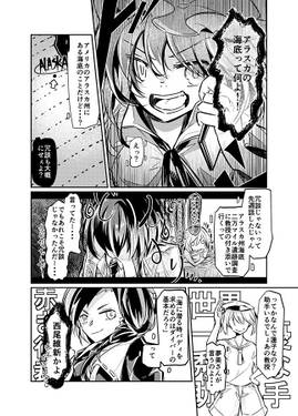 あっ、メリー 今アラスカにいるから神隠しに合うなら三日待って预览图6.jpg