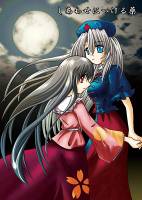 しあわせにつける薬