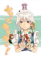 ちょっとたりない！