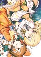 ふたりのあいだのこころとねつと