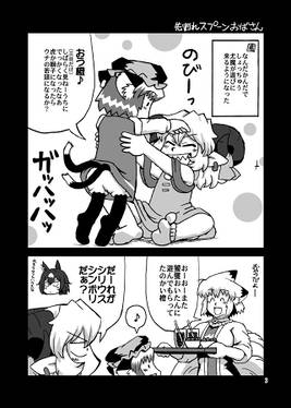 むっつりまめあず。预览图1.jpg