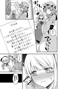クロレキシ（同人志）预览图4.jpg